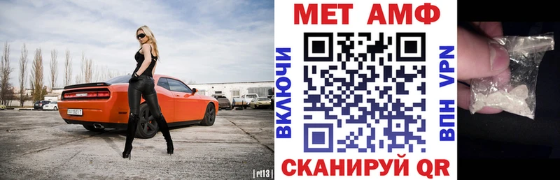 Амфетамин 97%  Клин 
