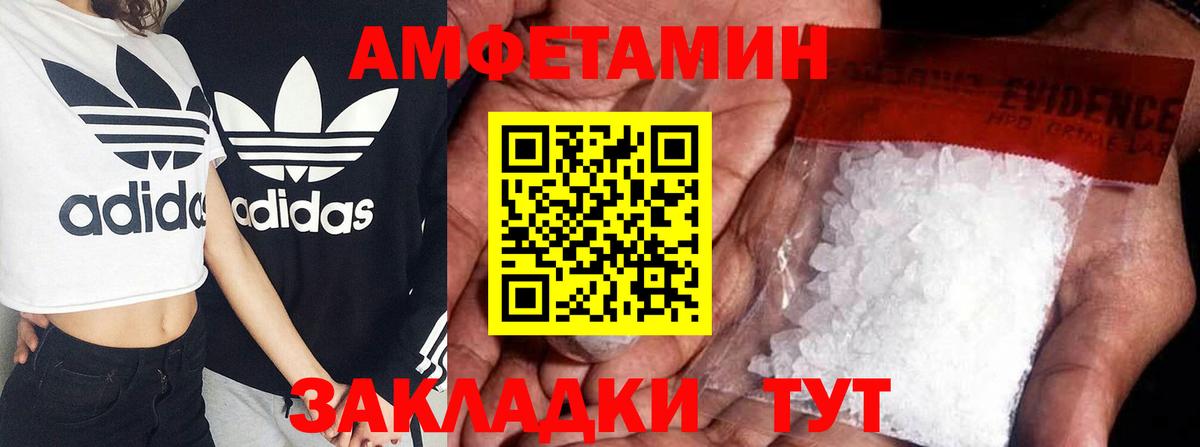 Клин  АМФ VHQ  Вход с VPN 