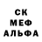 Героин гречка chirniy kotikk