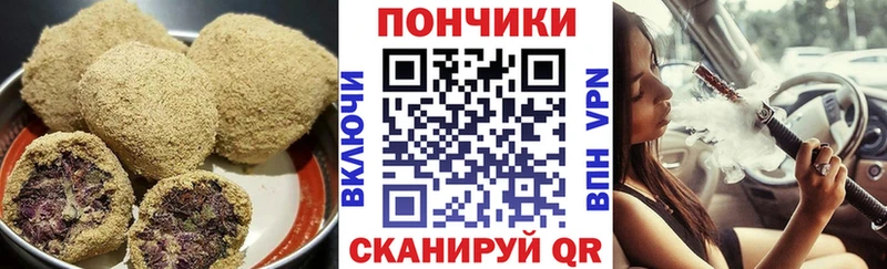 Еда ТГК марихуана  дарк нет Telegram  Клин  сколько стоит 