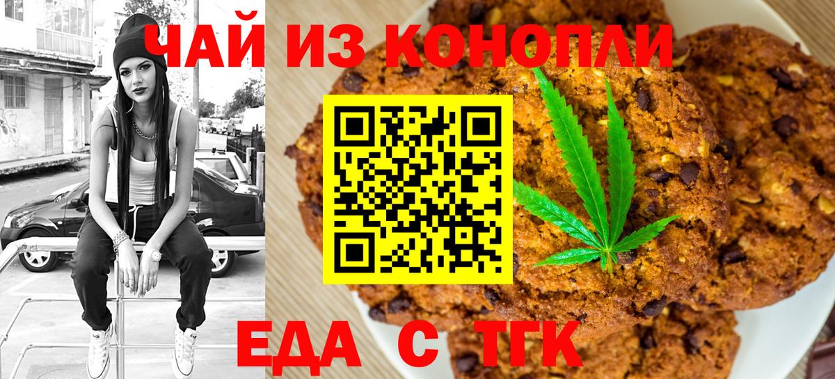 Марихуана  Клин  А ПВП СОЛЬ кристаллы  Мефедрон кристаллы  Вейп ТГК  Вход с VPN  Гашиш 