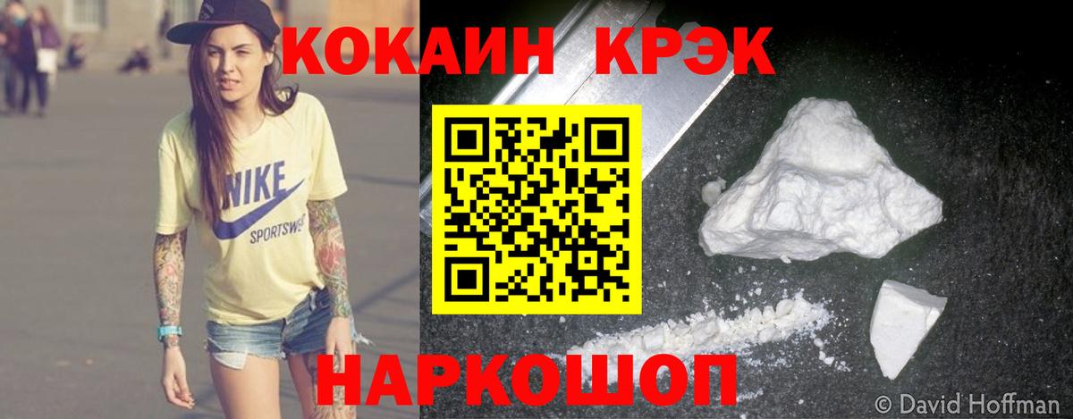 КОКАИН 98% Клин