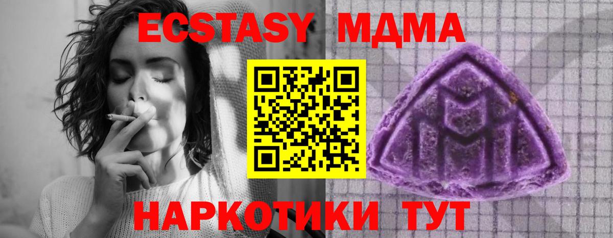 Клин  Экстази  Вход с VPN  Экстази таблы  купить  сайты  omg ONION  ЭКСТАЗИ Дубай 