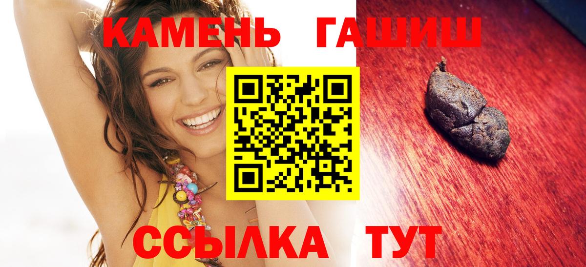 Гашиш ice o lator  Вход с VPN  Клин  ГАШ ice o lator 