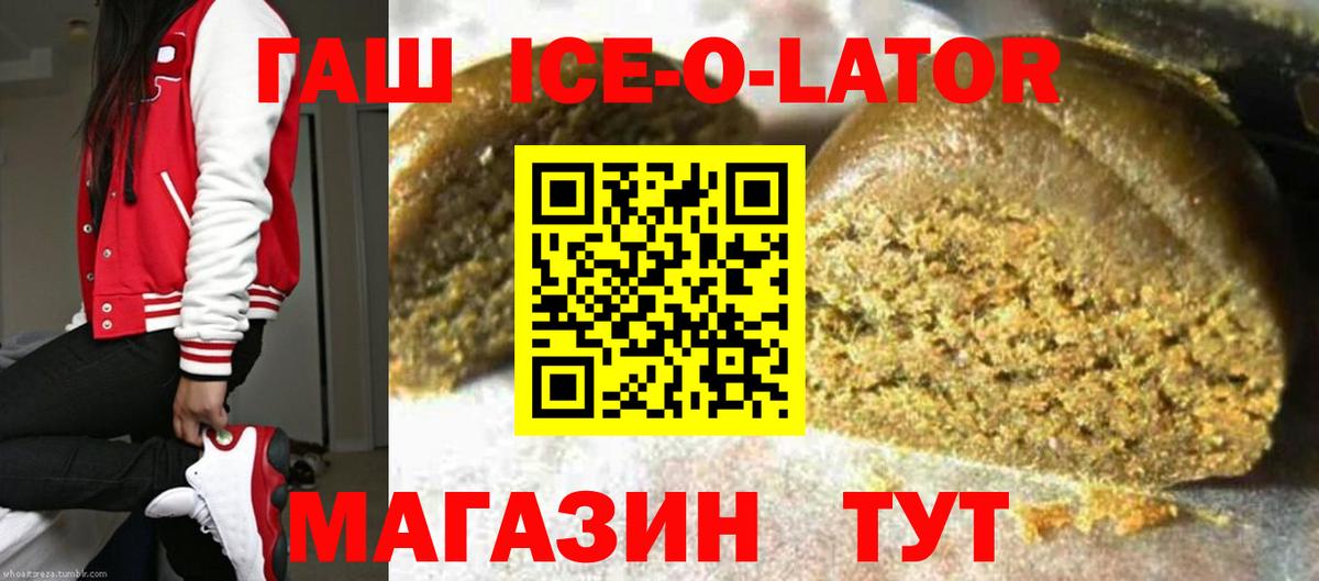 ГАШИШ убойный Клин