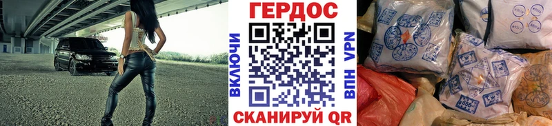 что такое наркотик  Клин  нарко площадка наркотические препараты  ГЕРОИН Heroin 