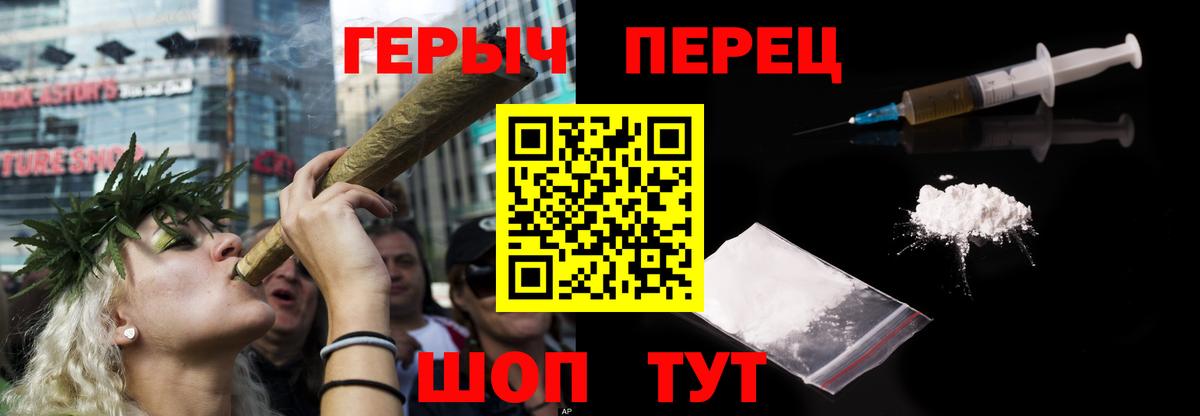 Героин Афган  Вход с VPN  Клин 