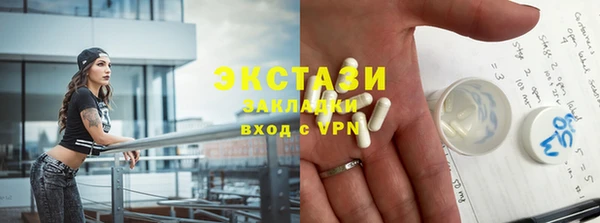 ECSTASY Алексин