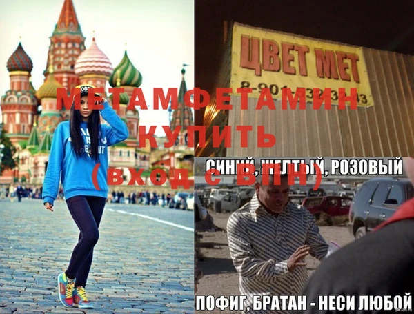 амфетамин Алексеевка