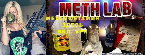 амфетамин Алексеевка