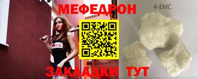 спайс Кулебаки
