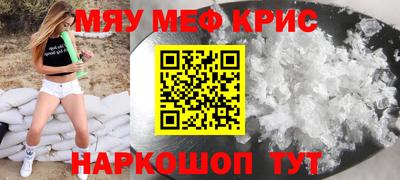 спайс Кулебаки