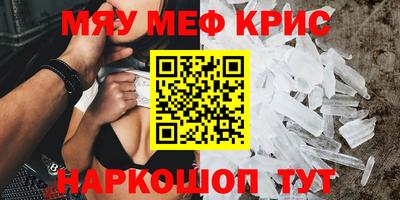 спайс Кулебаки