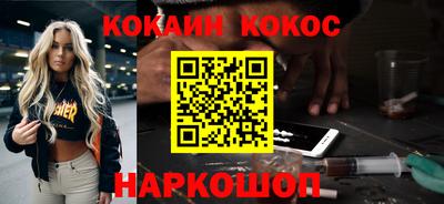 MDMA Кунгур