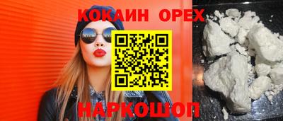 MDMA Кунгур