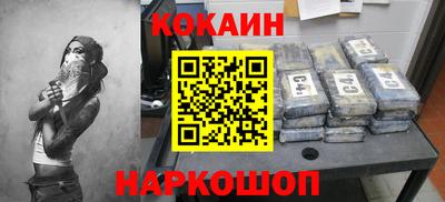 спайс Кулебаки