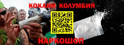 спайс Кулебаки