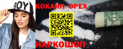 спайс Кулебаки