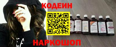 спайс Кулебаки