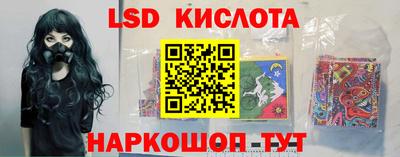 марихуана Кумертау