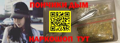 спайс Кулебаки