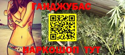 марихуана Кумертау