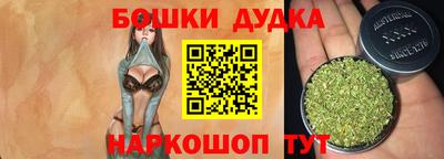 марихуана Кумертау