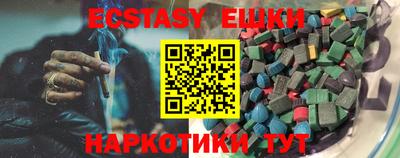 MDMA Кунгур