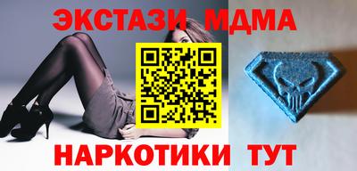 MDMA Кунгур