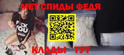 спайс Кулебаки