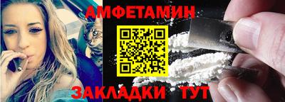 спайс Кулебаки