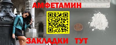 MDMA Кунгур
