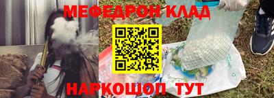 спайс Кулебаки