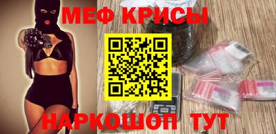 марихуана Кумертау