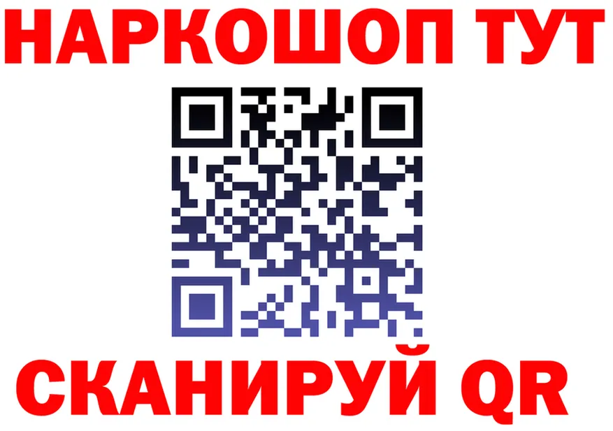 КОКАИН VHQ как зайти площадка гидра Клин