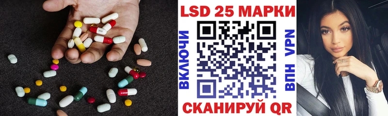 Лсд 25 экстази кислота  купить наркотик  Клин 