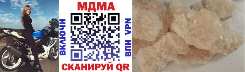 MDMA кристаллы  OMG ССЫЛКА  Клин 