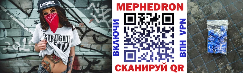 Мефедрон mephedrone  блэк спрут онион  Клин 
