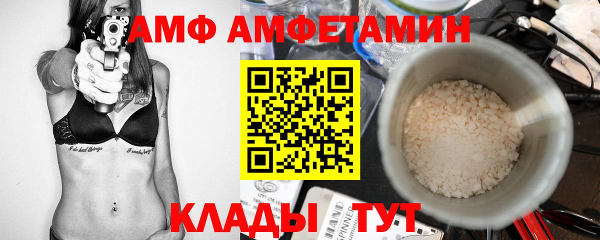 Клин  Метамфетамин пудра  Вход с VPN 