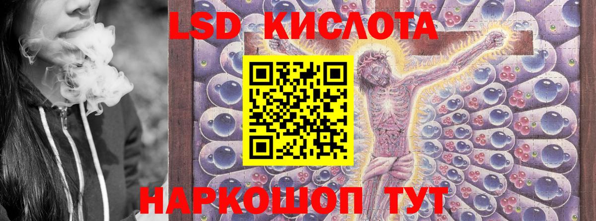 Клин  Марки 25I-NBOMe 1,8мг  Вход с VPN 