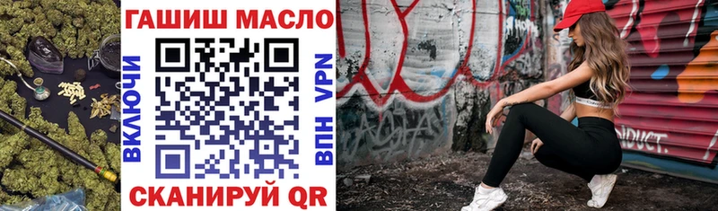 mega зеркало  Клин  ТГК вейп с тгк 
