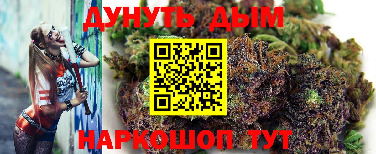 Клин  Шишки марихуана тримм  Канабис конопля  Вход с VPN 